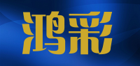 鸿彩品牌logo