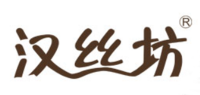 汉丝坊品牌logo