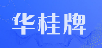 华桂牌品牌logo