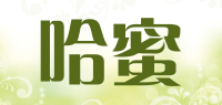 哈蜜品牌logo