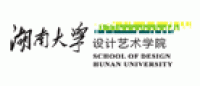 湖南大学设计艺术学院品牌logo