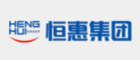 恒惠品牌logo
