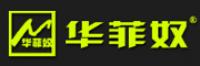 华菲奴品牌logo