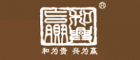 和兴赢品牌logo