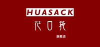 花口袋huasack品牌logo