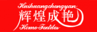 辉煌成艳品牌logo