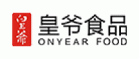 皇爷品牌logo