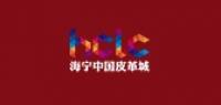海宁中国皮革城品牌logo