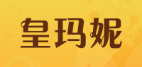 皇玛妮品牌logo