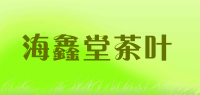 海鑫堂茶叶品牌logo