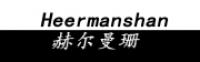 赫尔曼珊heermanshan品牌logo