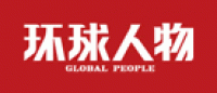 《环球人物》品牌logo