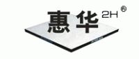 惠华品牌logo