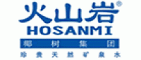 火山岩矿泉水品牌logo