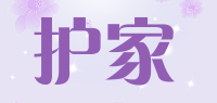 护家品牌logo