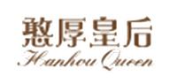 憨厚皇后品牌logo
