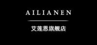 艾莲恩品牌logo