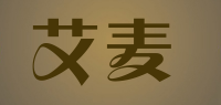 艾麦aimyself品牌logo