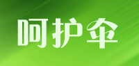 呵护伞品牌logo