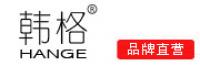 韩格HANGE品牌logo