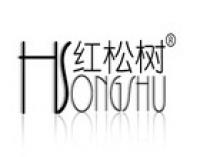 红松树品牌logo