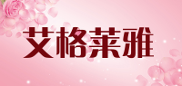 艾格莱雅品牌logo
