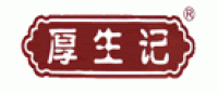 厚生记品牌logo