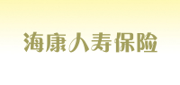 海康人寿保险品牌logo