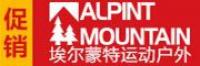 ALPINT品牌logo
