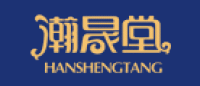 瀚晟堂Hanshengtang品牌logo