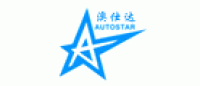 澳仕达AUTOSTAR品牌logo