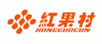 红果村品牌logo