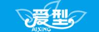 爱型品牌logo