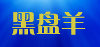 黑盘羊品牌logo