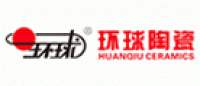 环球陶瓷品牌logo