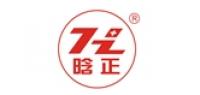 晗正品牌logo
