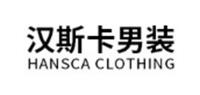 汉斯卡品牌logo