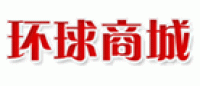 环球商城品牌logo