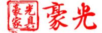 豪光品牌logo