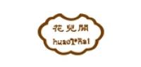 花儿开品牌logo