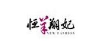 恒羊翔妃品牌logo