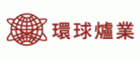 环球炉业品牌logo