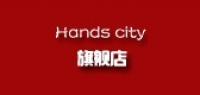handscity品牌logo