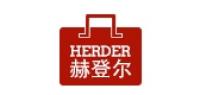 赫登尔品牌logo