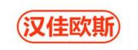 汉佳欧斯HANJIAOURS品牌logo