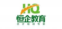 恒企教育品牌logo