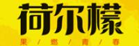 荷尔檬品牌logo