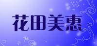 花田美惠品牌logo