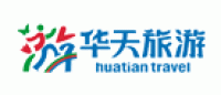 华天旅游品牌logo