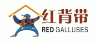 红背带REDGALLUSES品牌logo